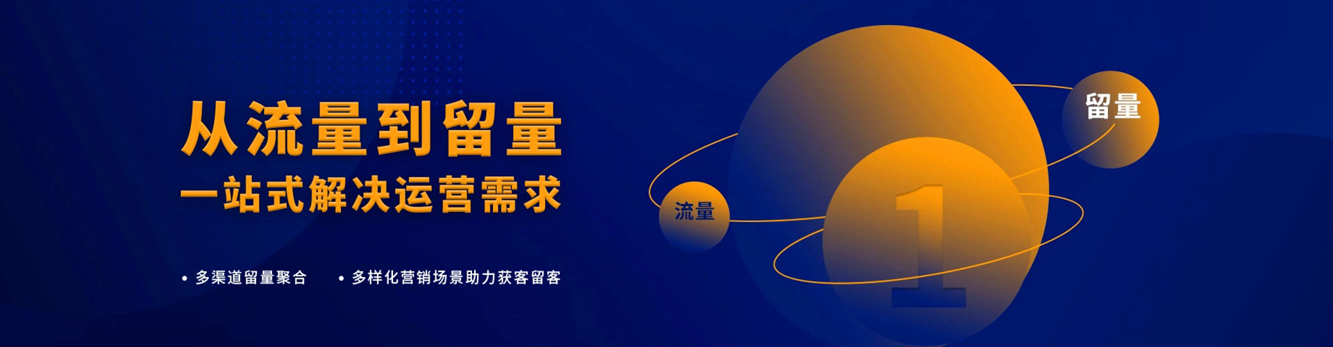 辽源竞价托管