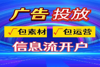 百度竞价推广托管案例深度解读