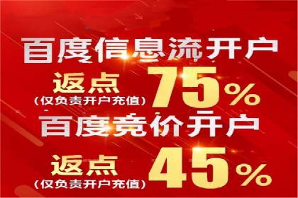 餐饮业如何借助SEM服务吸引更多客户