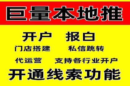 百度推广月费与广告效果关系